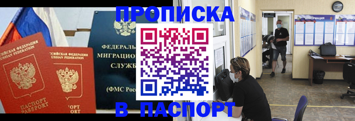 регистрация для дет. сада в Гвардейске