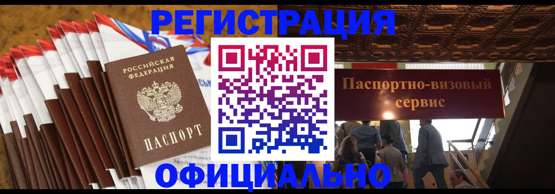 пропишу в квартире в Гвардейске